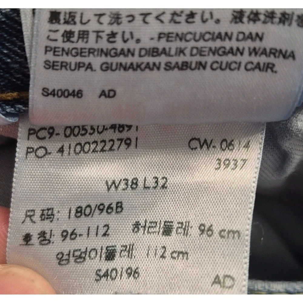 Levi 550 men's medium wash denim blue‎ jeans 38x32 Cotton straight leg